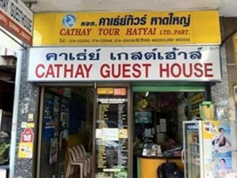 Cathay Guesthouse Hat Yai Eksteriør billede
