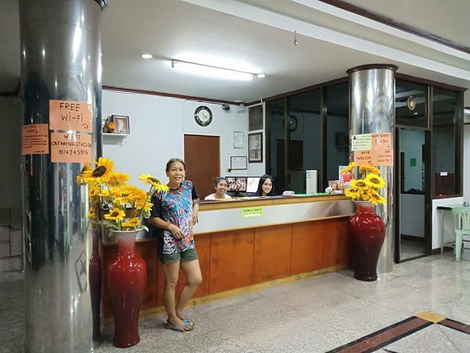 Cathay Guesthouse Hat Yai Eksteriør billede