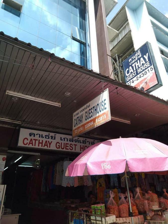 Cathay Guesthouse Hat Yai Eksteriør billede